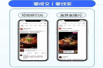 信息流广告运营案例分析：抖音广告