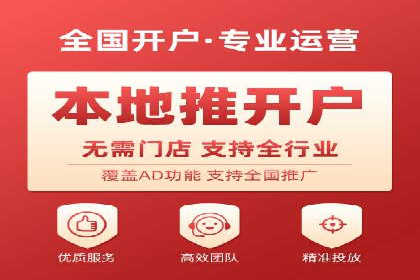 行业巨头背后的SEM推广代运营公司